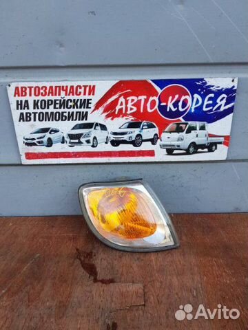 Поворотник передний правый Hyundai Trajet