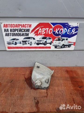 Поворотник передний правый Hyundai Dynasty Поворотник передний правый Hyundai Dynasty