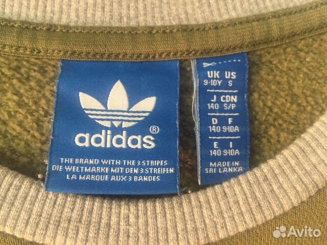 Свитшот Adidas на мальчика Свитшот Adidas на мальчика