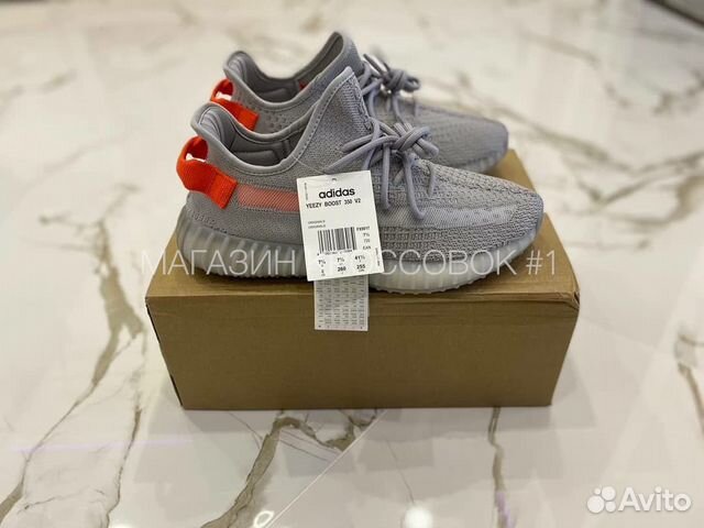 Adidas Yeezy Boost 350 v2 tail