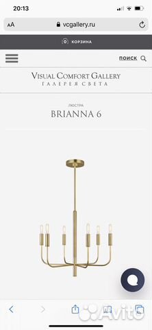 Дизайнерская люстра brianna6 Дизайнерская люстра brianna6