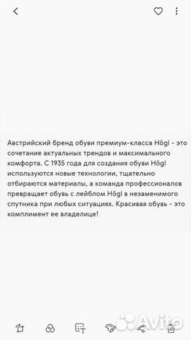 Босоножки hogl 37размер