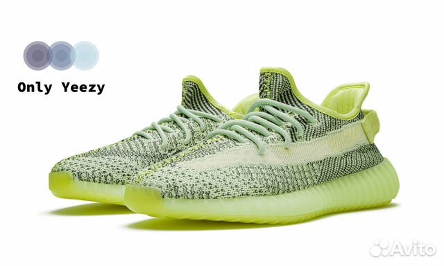 Adidas Yeezy Boost 350 V2 Yeezreel