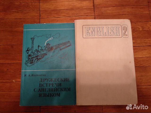 Учебники СССР 60-80 г.г. для вузов Учебники СССР 60-80 г.г. для вузов