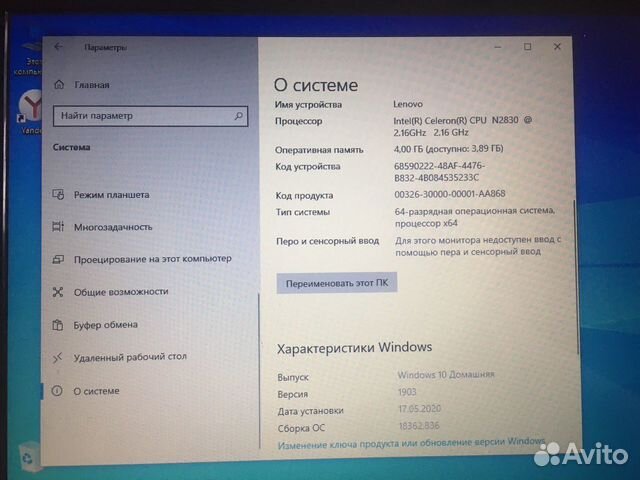 Ноутбук Lenovo g50-30 Ноутбук Lenovo g50-30
