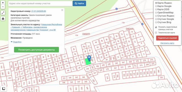 На плане изображен участок по адресу сосновка ул зеленая д 19 ответы