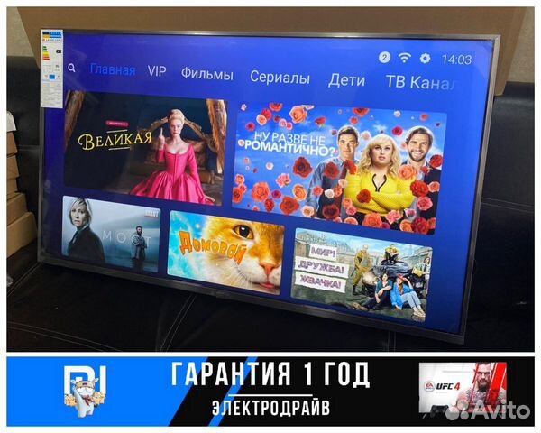 Телевизоры Xiaomi (новые) Телевизоры Xiaomi (новые)