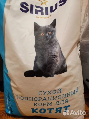 Корм Sirius для Котят 10 кг