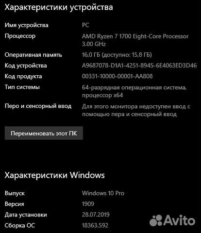 Компьютер Компьютер