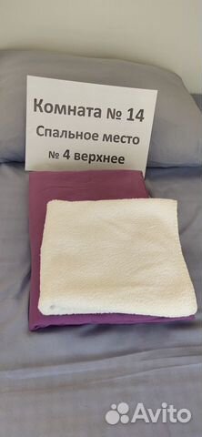 Комната 28 м² в > 9-к, 3/3 эт.
