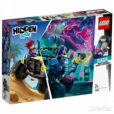 Lego Hidden Side 70428 Пляжный багги Джека