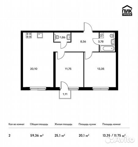 2-к квартира, 59.4 м², 8/9 эт. 2-к квартира, 59.4 м², 8/9 эт.