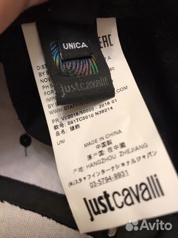 Бейсболка Just Cavalli Milano Бейсболка Just Cavalli Milano
