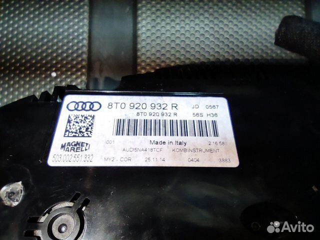 8T0920932R - S5 Комбинация приборов Audi S5