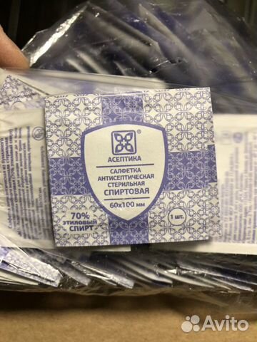 Салфетки антисептические спиртовые