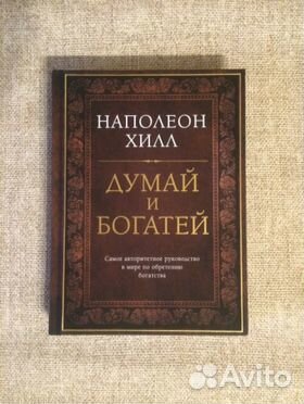 Книжная коллекция Книжная коллекция