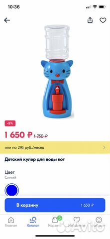 Кулер Детский Кулер Детский