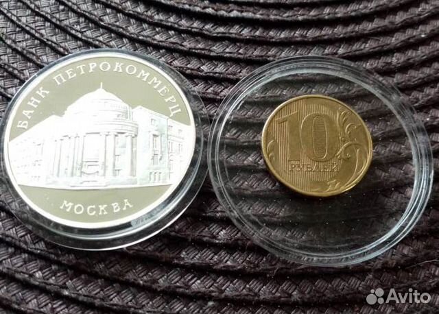 Серебряная медаль к 10-летию банка Петрокоммерц Серебряная медаль к 10-летию банка Петрокоммерц