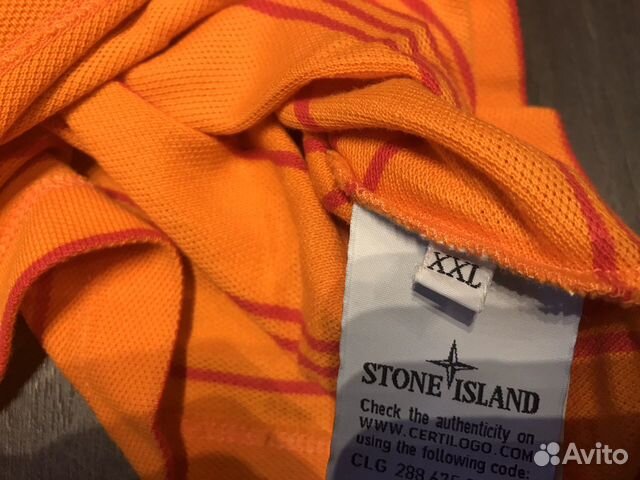 Поло Stone Island Поло Stone Island