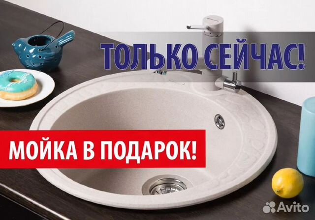Кухня на заказ