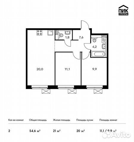 2-к квартира, 54.6 м², 4/25 эт.