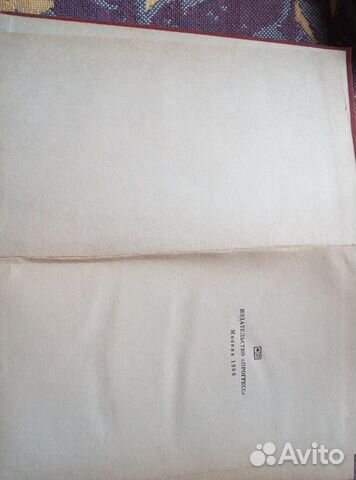 Книги 60-70 х годов