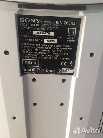 Телевизор ЖК Sony KLV 20SR3