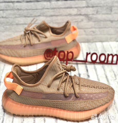 Adidas Yeezy boost 350 v2