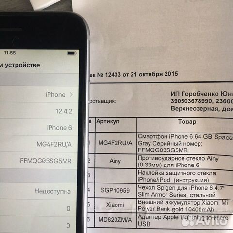 iPhone 6 64gb RU/A с чеком