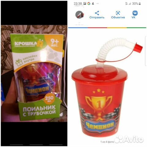 Поильник с трубочкой Поильник с трубочкой