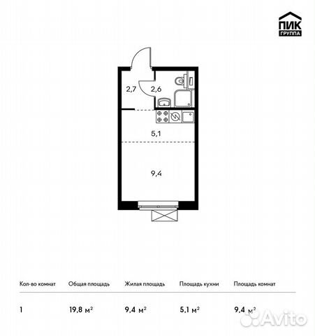 Студия, 19.8 м², 5/25 эт. Студия, 19.8 м², 5/25 эт.