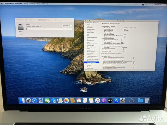 MacBook Pro 15 2016 кастом (i7 2.9/16/1Tb)