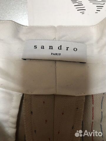 Брюки с высокой талией Sandro