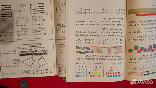 Букварь. 1966-1980г математика