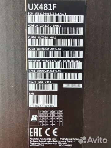 Asus ZenBook Duo UX481FL Asus ZenBook Duo UX481FL