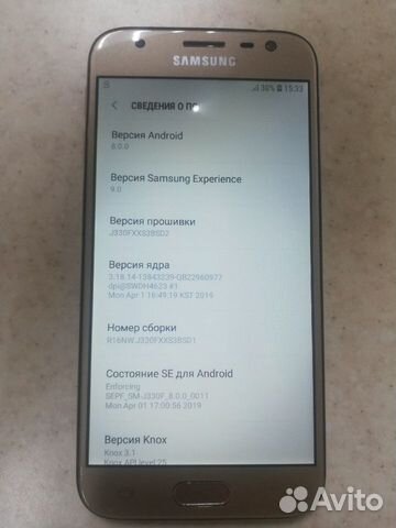 Samsung J3 2017