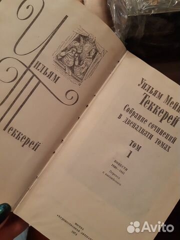 Книги на все времена Книги на все времена