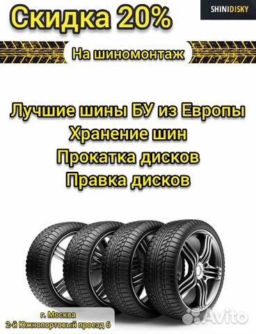 Шины бу из Европы 215 65 16C Hankook Vantra LT 73Z