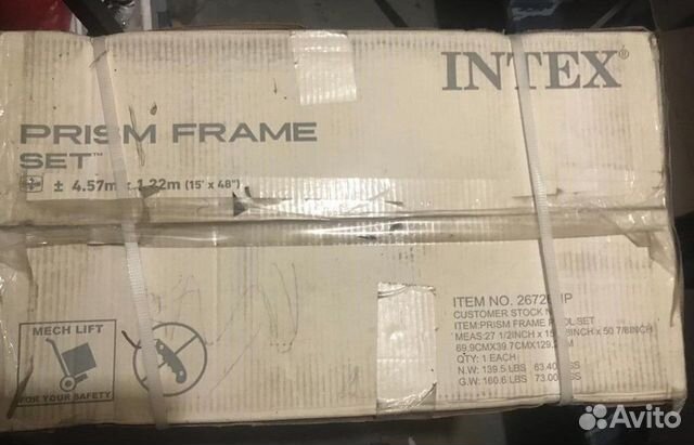 Продается каркасный бассейн Intex 457x122 см Продается каркасный бассейн Intex 457x122 см