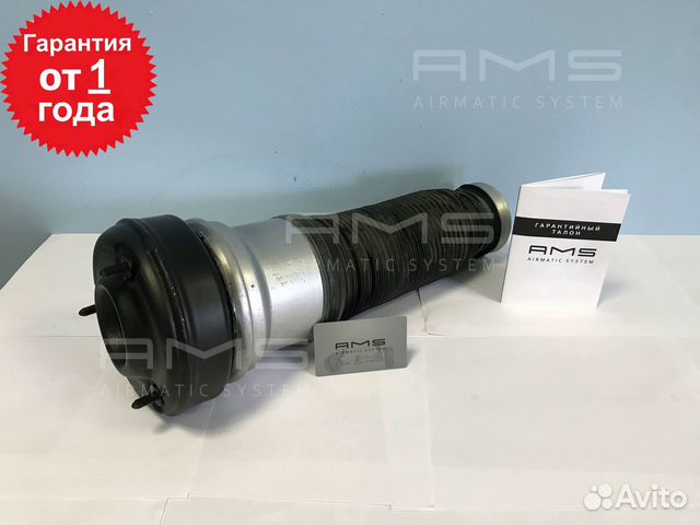 Пневмобаллон передний для Mercedes w220