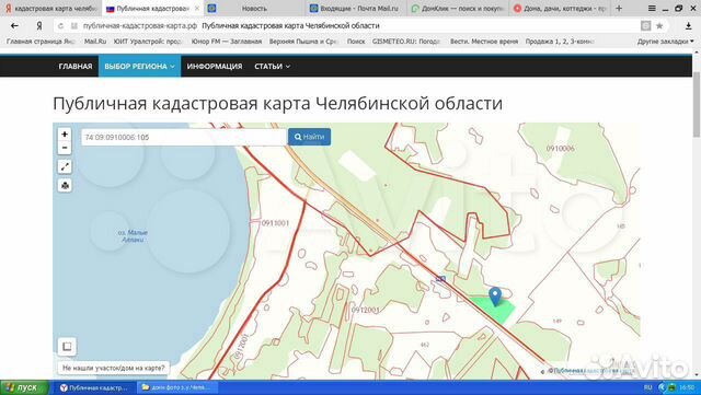 Кадастровая карта тюбук