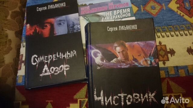 Книги фантастика