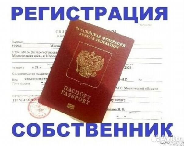 Фото На Паспорт Солнечногорск