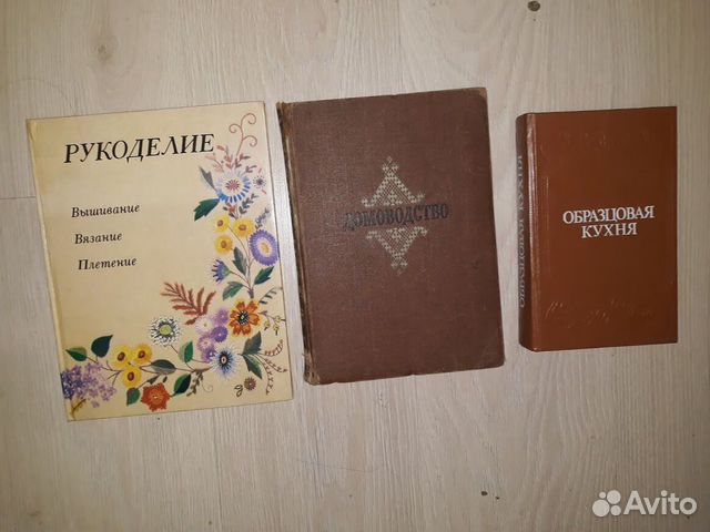 Домоводство, кулинария, рукоделие
