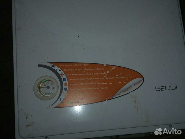 Газовый котел на запчасти