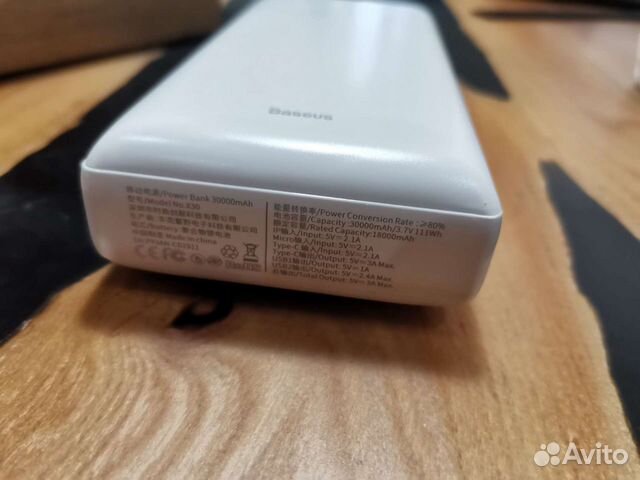 Power bank baseus 30000mah