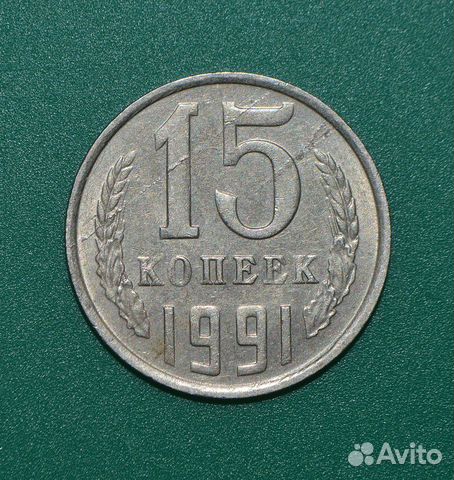 Редкий раскол