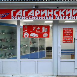 Круглосуточный Магазин Чапаевск