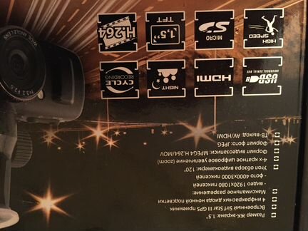 Видеорегистратор Mystery MDR-940HDG