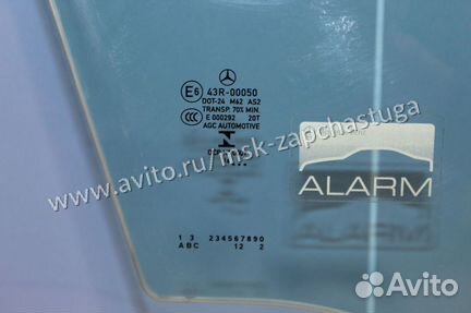 Стекло двери передней правой Mercedes C-klasse W20